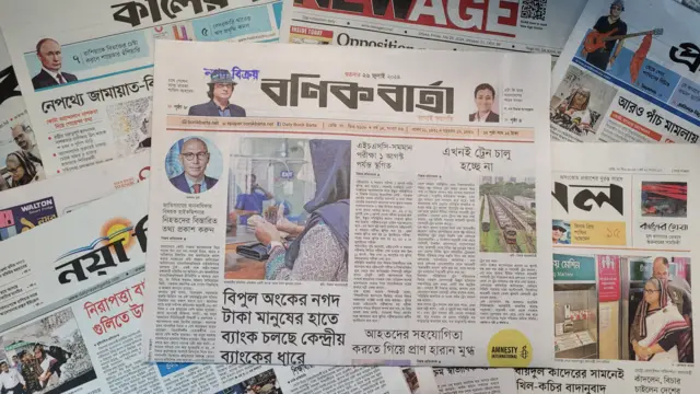 পত্রিকা