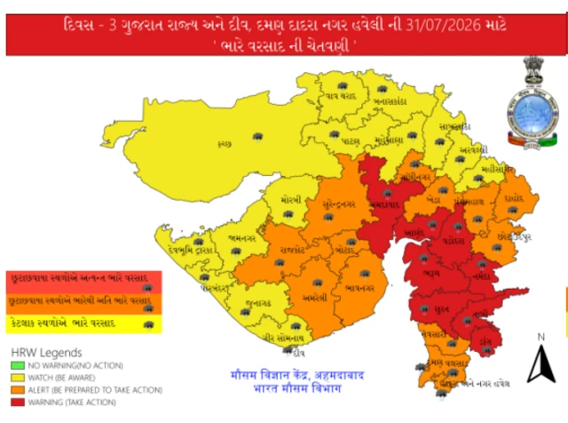 31 જુલાઈએ અમદાવાદ સહિત અનેક જિલ્લામાં અત્યંત ભારે વરસાદની ચેતવણી અપાઈ છે ગુજરાત હવામાન, ચોમાસું, બીબીસી ગુજરાતી, હવામાન સમાચાર બીબીસી ગુજરાતી ન્યૂઝ સમાચાર ગુજરાત