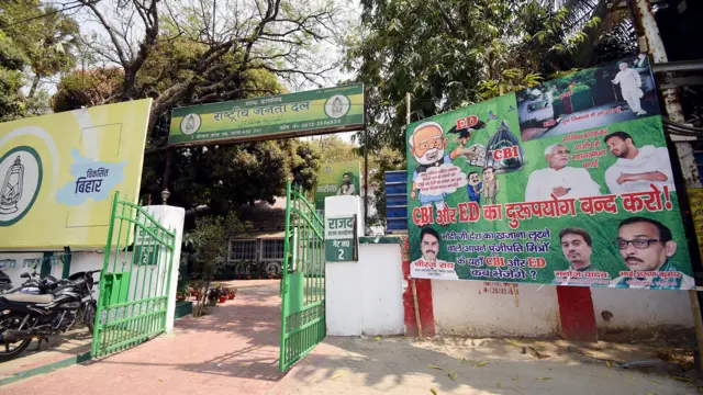 पटना में आरजेडी ऑफ़िस के बाहर लगा पोस्टर. फ़ाइल फ़ोटो