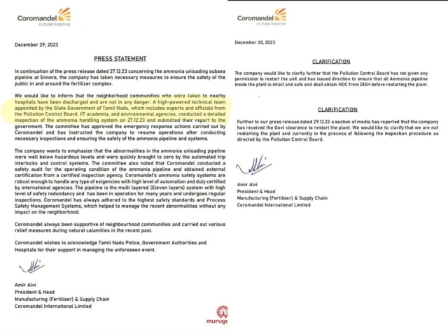 மூச்சுத்திணறல் முதல் ஆஞ்சியோ வரை, எண்ணூரில் மறைக்கப்படும் உண்மைகள்