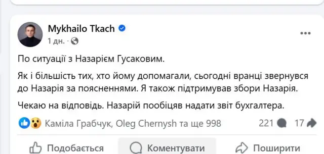 Ткач 406
