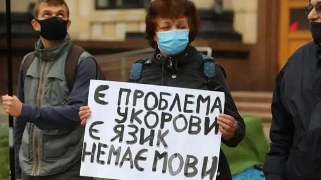 Акція на підтримку української мови у Харкові у 2020 році