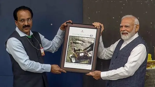 చంద్రయాన్ 3