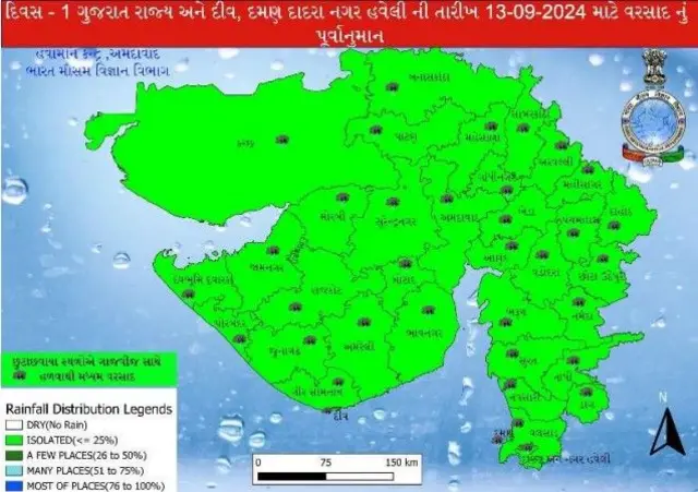 વલસાડ, નવસારી, સુરત, ડાંગ, તાપી, ભરૂત અને નર્મદા જિલ્લામાં કેટલાંક સ્થળોએ હળવોથી મધ્યમ વરસાદ ચાલુ રહેવાની શક્યતા છે.