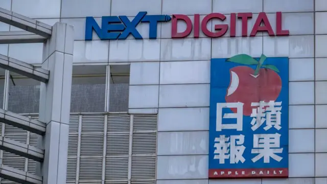 2021年4月20日,香港《蘋果日報》大樓全景。