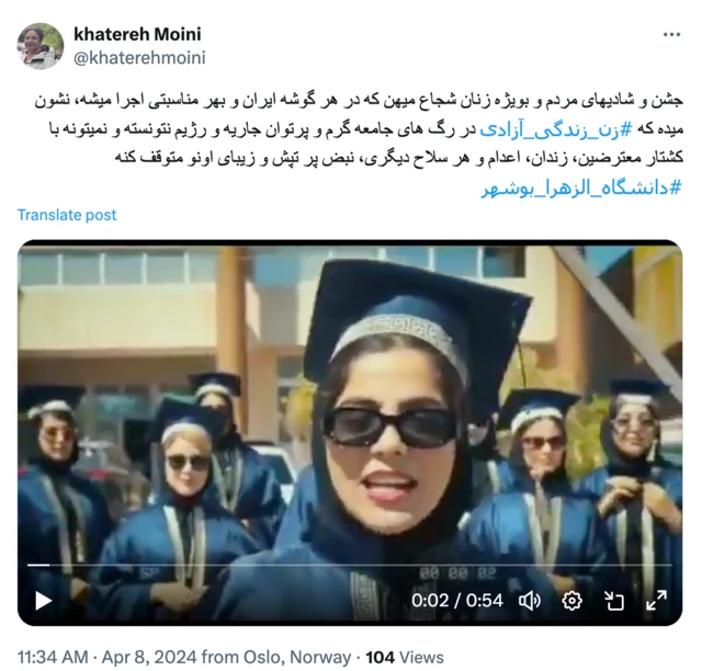 پست خاطره معینی، از خانواده‌های اعدام‌شدگان دهه ۶۰ در ایکس 