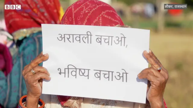 अरावली के मुद्दे पर राजस्थान, हरियाणा और दिल्ली में प्रदर्शन हुए हैं