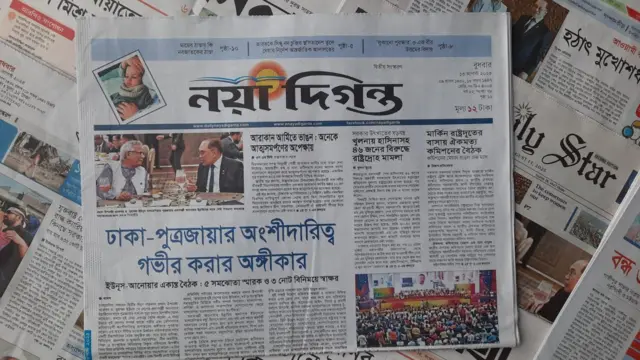 বুধবার প্রকাশিত নয়া দিগন্ত পত্রিকা