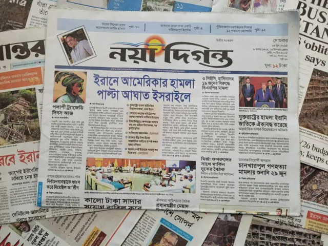 পত্রিকা
