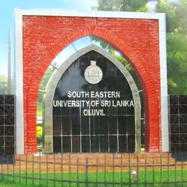 தென்கிழக்குப் பல்கலைக்கழகம்