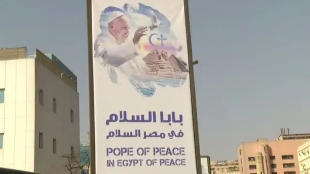 لافتة ترحيب