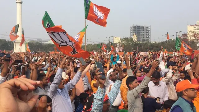 बीजेपी की रैली