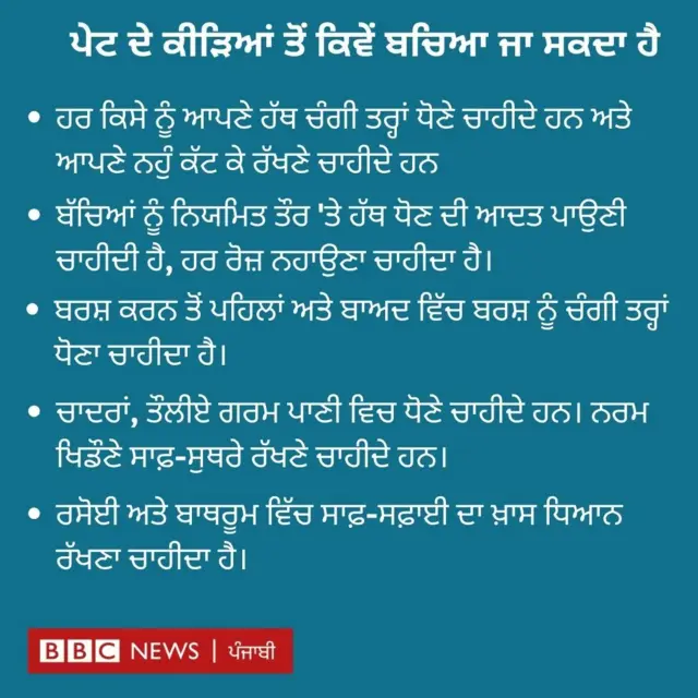 ਬੀਬੀਸੀ