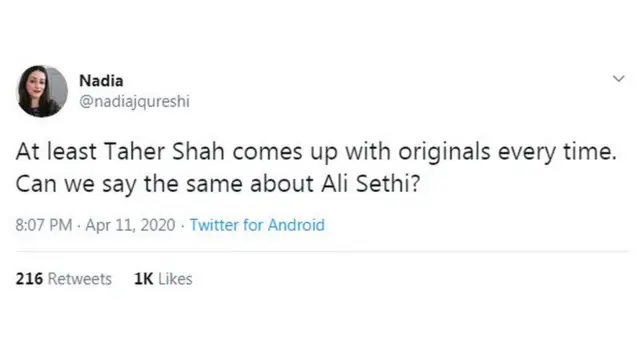 ٹویٹ
