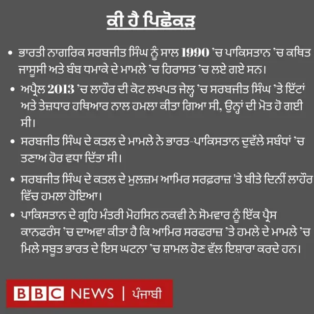 ਬੀਬੀਸੀ