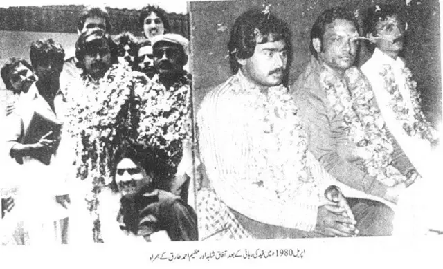 اے پی ایم ایس او