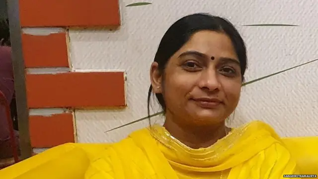 संघमित्रा मौर्य