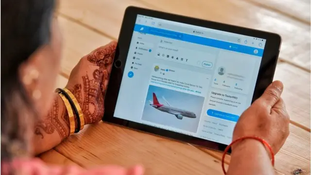 ట్విటర్