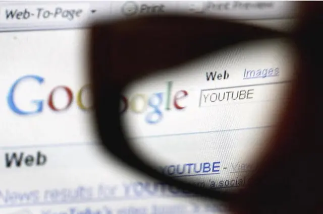 इंटरनेट