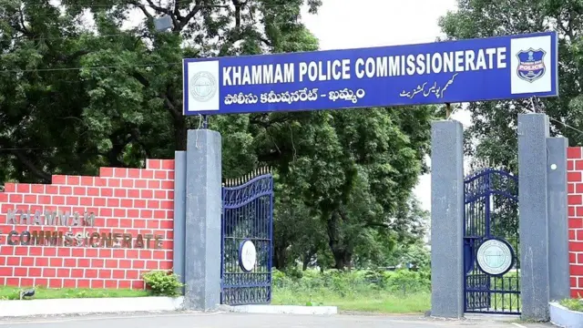 నేలకొండపల్లి