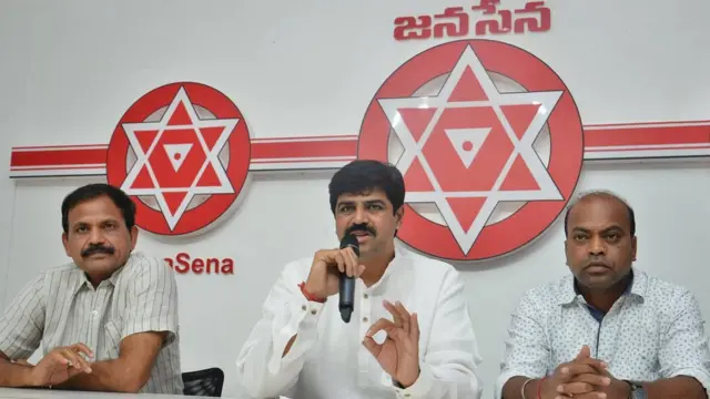 జనసేన పార్టీ