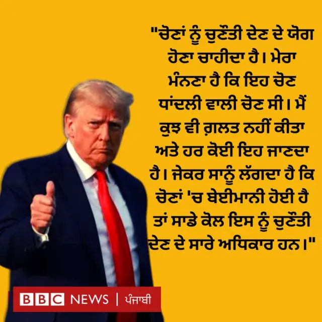 ਬੀਬੀਸੀ