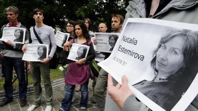 демонстрация