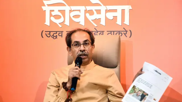 उद्धव ठाकरे 