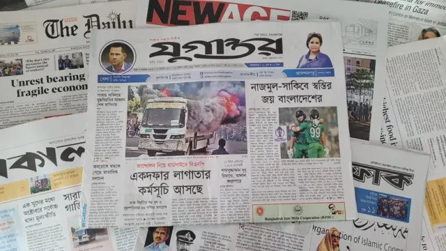 যুগান্তর