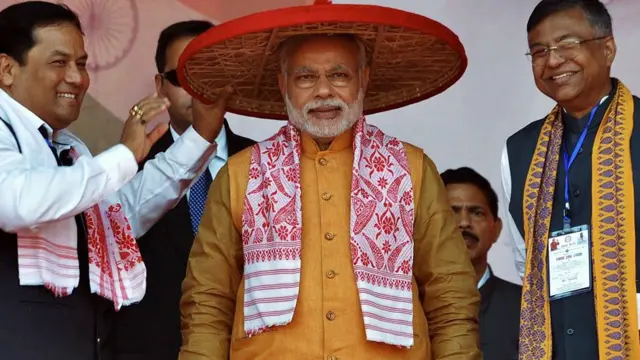 असम