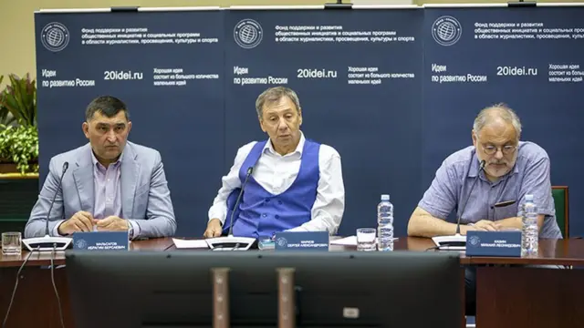 пресс-конференция