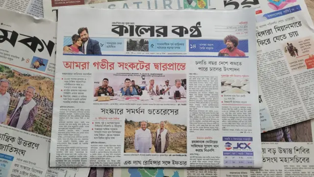 পত্রিকা