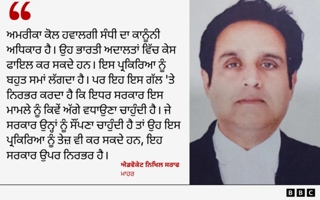ਵਕੀਲ