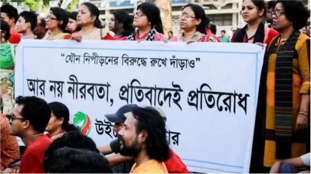 যৌননিপীড়নের প্রতিবাদে ক্যাম্পাসে বিক্ষোভ (ফাইল ছবি)