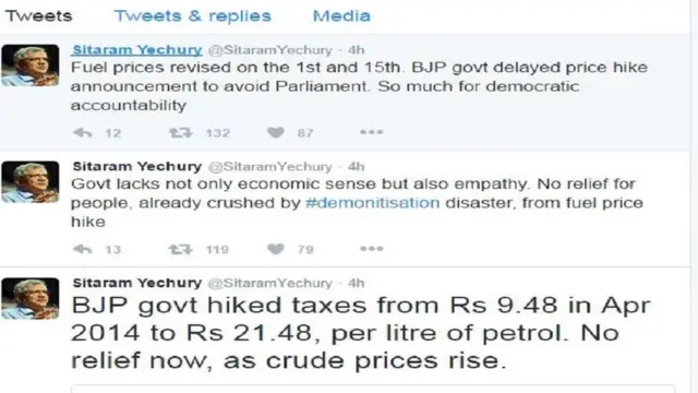 सीताराम येचुरी