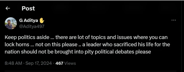 దివంగత నేత, రాజకీయాలు, చర్చ