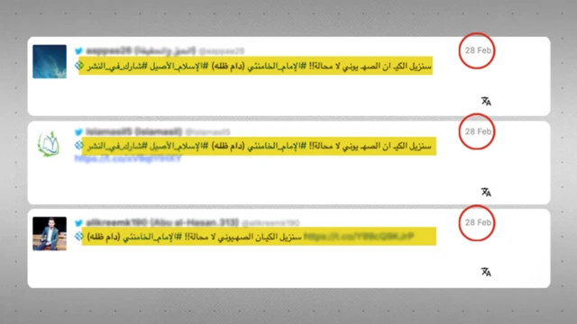 كشفت البيانات عن حسابات تنشر رسائل متطابقة بالصياغة والوسوم ذاتها في غضون ثوانٍ