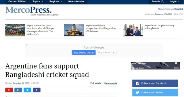 আর্জেন্টিনা সংবাদ মাধ্যমে বাংলাদেশের ক্রিকট
