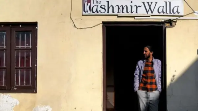 ஃபாஹாத் ஷா