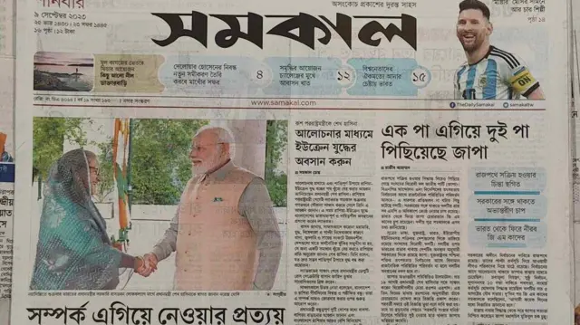সংবাদপত্র