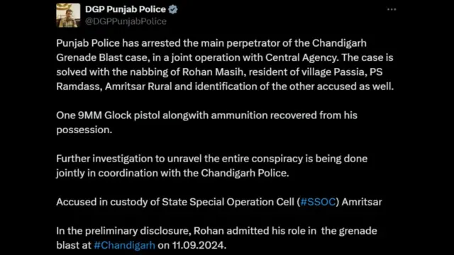 ਡੀਜੀਪੀ ਗੌਰਵ ਯਾਦਵ ਦਾ ਟਵੀਟ 