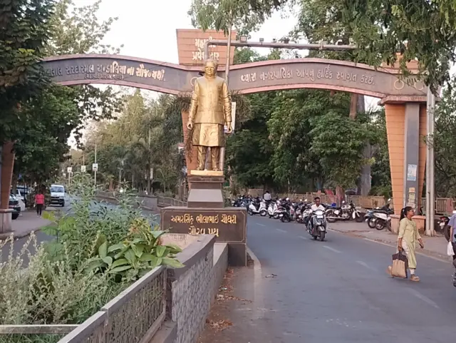 બારડોલી