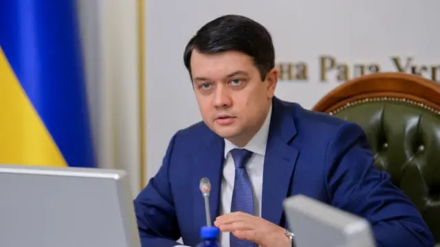 Дмитро Разумков