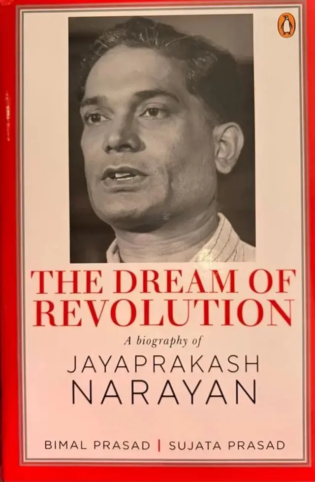 பிரபாவதி