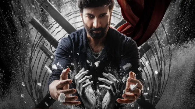 విశ్వం సినిమా