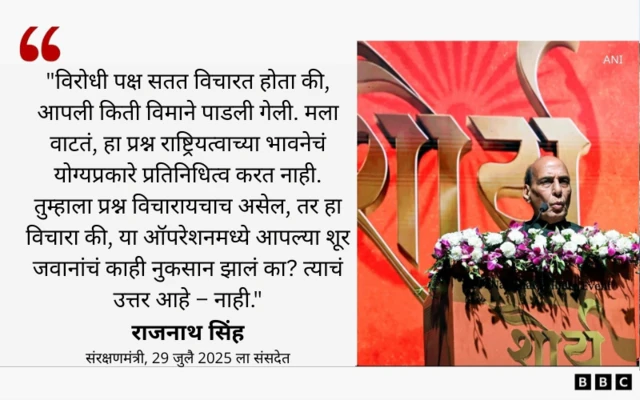 राजनाथ सिंह