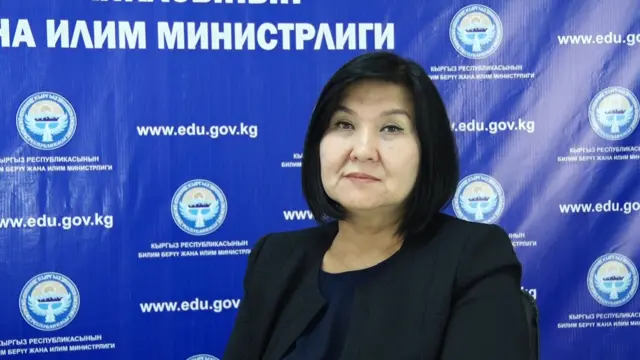 Надира Жусупбекова, билим берүү министринин орун басары