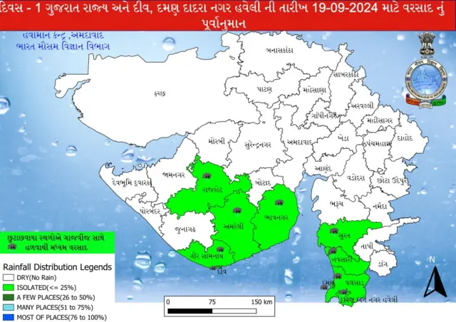 હાલની સ્થિતિ પ્રમાણે ગુજરાતમાં 25-26 સપ્ટેમ્બર બાદ વરસાદી ગતિવિધિ વધવાની શરૂ થશે અને કેટલાક વિસ્તારોમાં વધારે વરસાદ પણ થઈ શકે છે