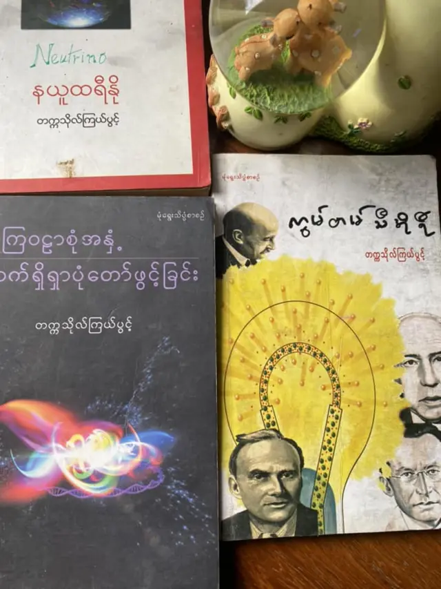 မန္တလေးလမ်းလူသတ်မှု