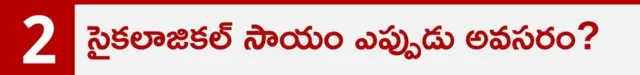 మానసిక ఆరోగ్యం